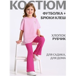 Апрель Комплект 2ДФБ5915023