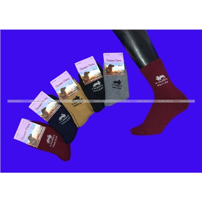 Термоноски женские внутри махра ВЕРБЛЮЖЬЯ шерсть с ангорой арт. 1958