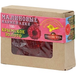 Dolche Vita. Мармелад Тула. Малиновый 150 гр. карт.упаковка
