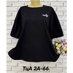 Футболка женская
