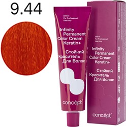 CONCEPT Infinity Стойкий краситель для волос 9.44 Светлый блондин медный интенсивный 100 мл