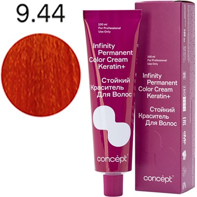 CONCEPT Infinity Стойкий краситель для волос 9.44 Светлый блондин медный интенсивный 100 мл