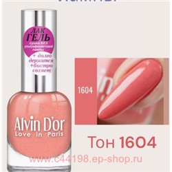 Alvin D`or Гель-лак для ногтей  тон 1604 Розовый жемчуг 12мл