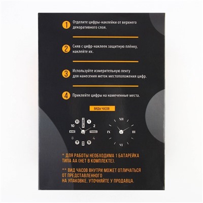 Часы настенные «Классика», 50×50 см