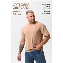 Натали Футболка