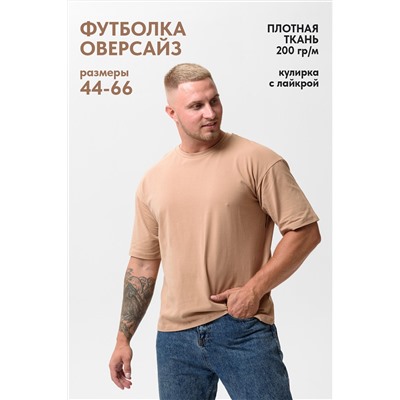 Натали Футболка