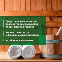 Антисептик для защиты древесины в банях и саунах, Prosept Eco Sauna, готовый раствор, 5 л