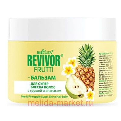 Белита Revivor Frutti Бальзам для суперблеска волос с грушей и ананасом 300мл