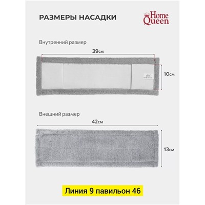 Артикул #22998148