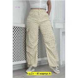 Брюки 1980997-2