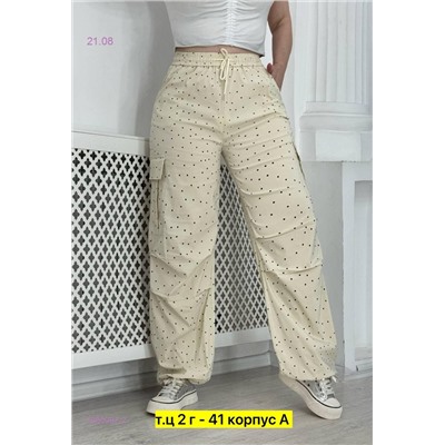 Брюки 1980997-2