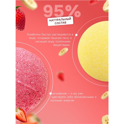 Набор бомбочек для ванн So Happy 12 шт. по 20 г