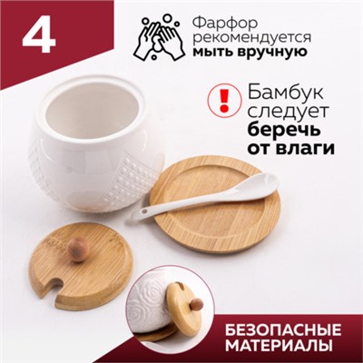 60316 Сахарница на подставке 600 мл фарфор/бамбук LR (х36)