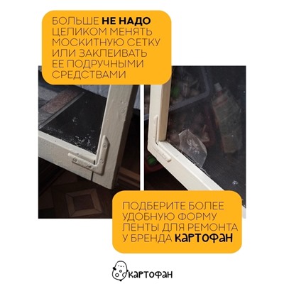 Артикул #23098480