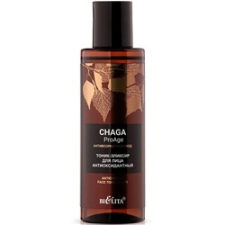 Chaga.ProAge Тоник-эликсир для лица «Антиоксидантный» 150 мл .Антивозрастной уход /15