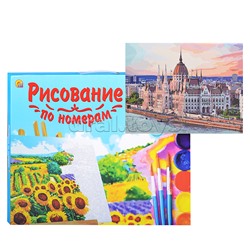 Холст с красками 40х50 по номерам "Вечерний Будапешт"