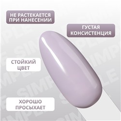 Гель лак для ногтей, однотонный, трехфазный, 10 мл, LED/UV, серый (108)