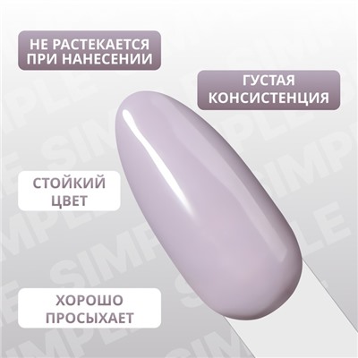 Гель лак для ногтей, однотонный, трехфазный, 10 мл, LED/UV, серый (108)