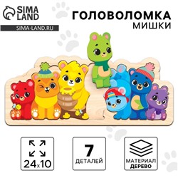 Рамка - вкладыш «Мишки», 7 деталей
