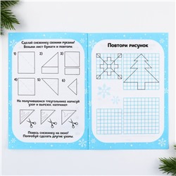 Смэшбук А5, 8 листов «Лисёнок»