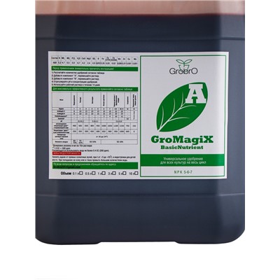 Удобрение для гидропоники "GroBro" GroMagiX A+B, 5л+5л