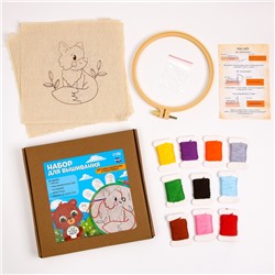 УЦЕНКА Набор для вышивания с пяльцами «Животный мир»