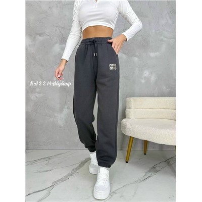 Штаны #23111936