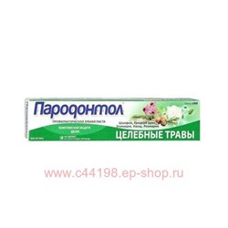 Пародонтол зубная паста Целебные травы 124г 1115375