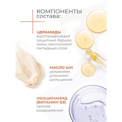 Лосьон для лица и тела «Дав», смягчающий, для всей семьи, 280 мл