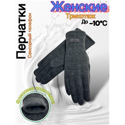 Перчатки #23052559