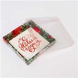Коробка с PVC крышкой, «С Новым годом», 16×16×3 см