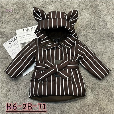 Куртка 2054636-4