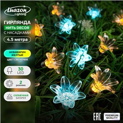 Гирлянда «Нить», 4.5 м, с насадками в виде цветов, IP44, 30 LED, 2 режима, солнечная батарея, тёмная нить, свечение жёлтое/аквамарин