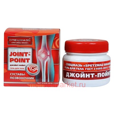 Спецмазь Spetzmaz Brand Гель для тела Джойнт-Пойнт Joint-Point 150 мл