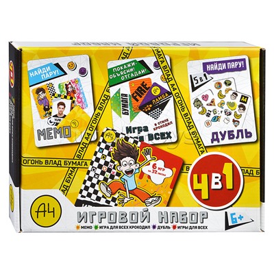 Набор игровой подарочный 4 в 1. Влад А4.