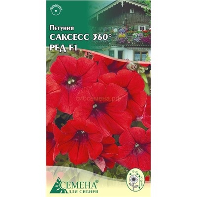 Петуния Саксесс 360 Ред F1, 10сем (цв.)