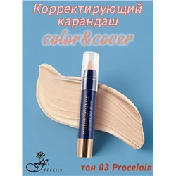 Флер корректирующий карандаш тон 03