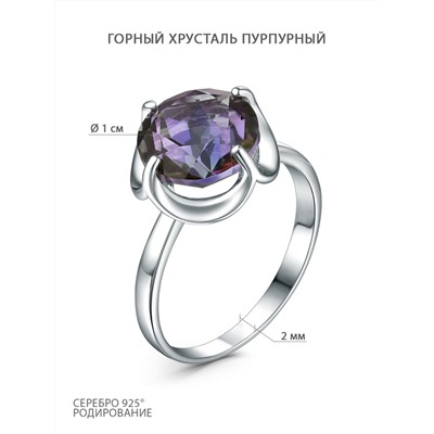 Кольцо из серебра с горным хрусталём родированное 211274-GH10