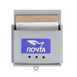 Ящик почтовый без замка (с петлёй), горизонтальный «Письмо», серый