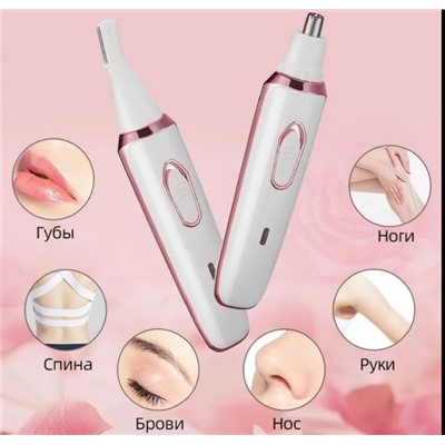 Триммер #23019553