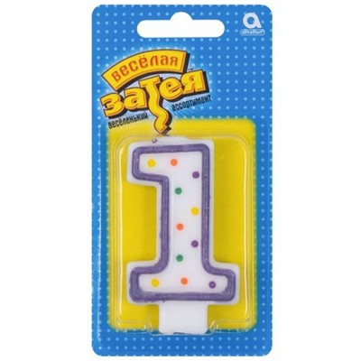 Свеча-цифра  для торта "1"  7,6см 1502-0137 Веселая Затея