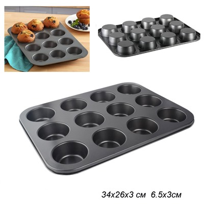 Форма для выпечки кексов и капкейков 12 ячеек 35х26 см / d-6,5;h-3 см / RSD-50 /уп 60/ 0.353
