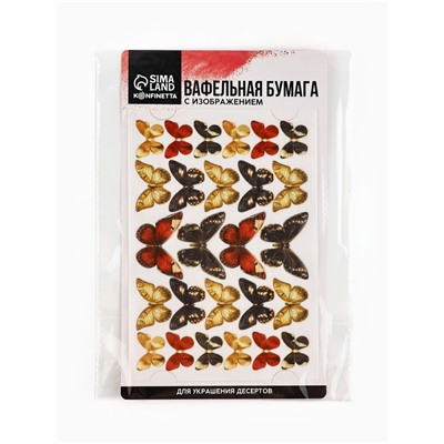 Вафельные картинки для украшения десертов и тортов «Бабочки», А5