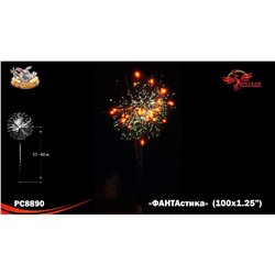 Фейерверк РС8890 ФАНТАстика (1,25" х 100)