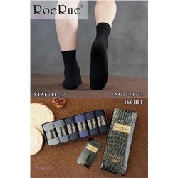 Носки мужские 6пар 2056928-2