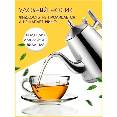 Чайник #22951960