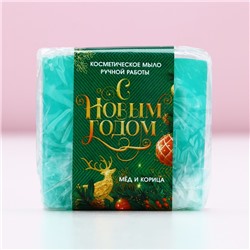 Мыло для рук ручной работы, 90 г, аромат мёда и корицы, Чистое счастье