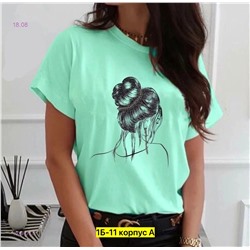 Футболка 1979171-3