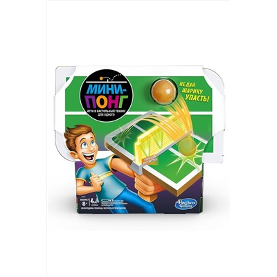 Игра комнатная Hasbro games Мини понг HASBRO, 267048