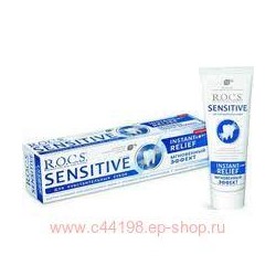 РОКС Сенсевтив мгновенный эффект зуб.паста 94г